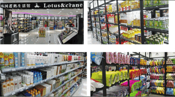 六安百大金商都 日用百貨一站式購(gòu)物天堂