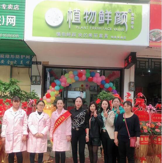 立足線下門店體驗，植物鮮顏以服務優勢引領化妝品加盟新熱潮