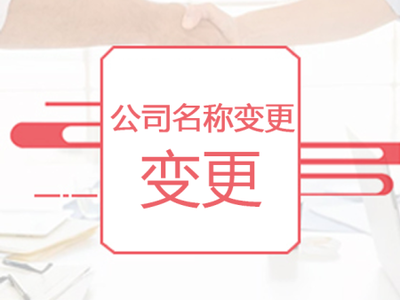 【工商注冊認(rèn)準(zhǔn)企航財(cái)務(wù)