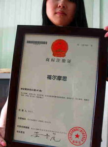 私家偵探所獲工商總局注冊證 注冊不等于能經(jīng)營