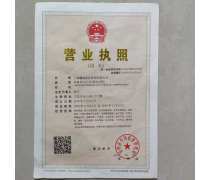 【工商注冊】工商注冊最新報價/企業(yè)黃頁/熱賣促銷/產(chǎn)品庫 - 隨你帶商貿(mào)網(wǎng)移動版