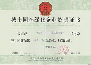 北碚工商注冊 拓宇供 北碚工商注冊哪家好