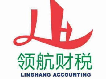 圖 晉江公司注冊 處理工商異常許可證代辦 泉州工商注冊 泉州列表網(wǎng)