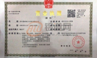 構(gòu)建誠(chéng)信檔案體系 代理記賬行業(yè)的發(fā)展關(guān)鍵