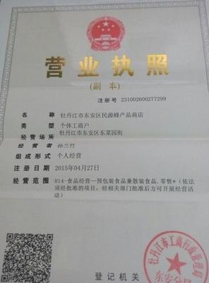 椴樹(shù)蜜團(tuán)3 一站式財(cái)務(wù)咨詢與甜蜜生活的完美融合